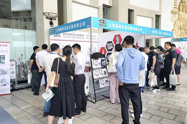 霍桐儀器展臺小型反應(yīng)釜獲眾多業(yè)內(nèi)人士圍觀